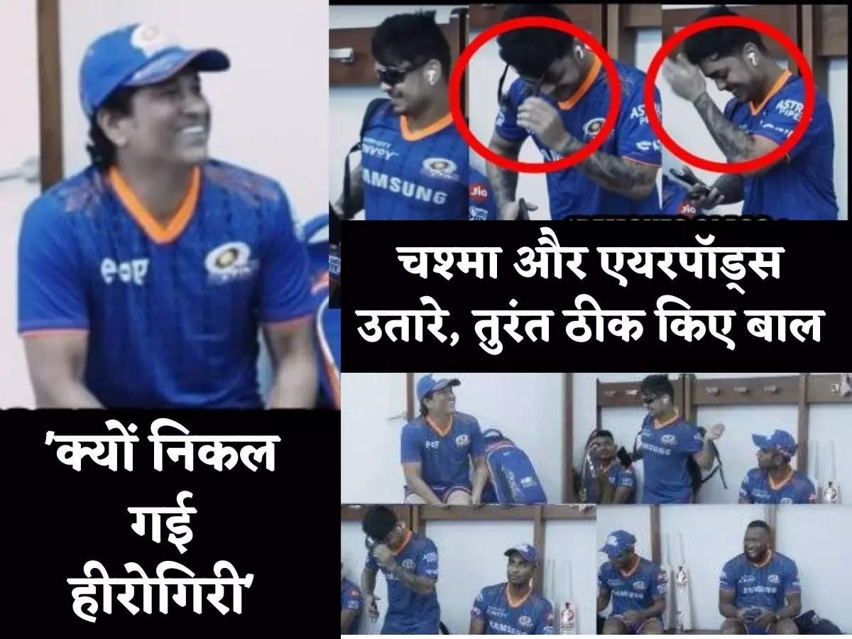 Ishaan abusing in front of Sachin, secret of viral video of open ...